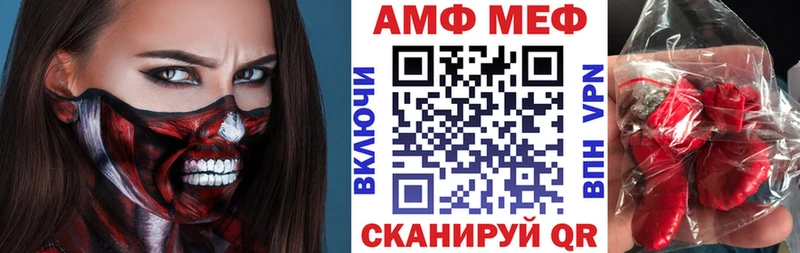 Amphetamine Premium  OMG   Тверь 