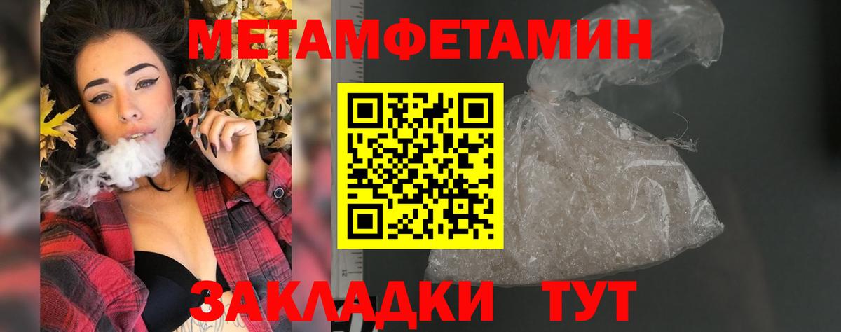 АМФ VHQ Тверь