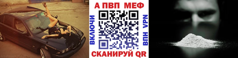 ОМГ ОМГ ТОР Тверь А ПВП кристаллы