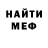 КЕТАМИН VHQ Sizen Paul