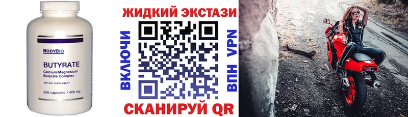 БУТИРАТ 1.4BDO  ссылка на мегу ТОР  Тверь 