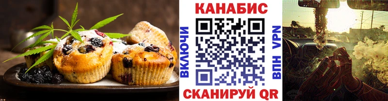 blacksprut рабочий сайт Тверь Canna-Cookies марихуана