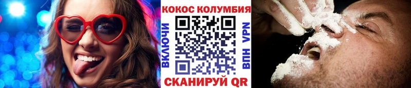 Cocaine Перу  это состав  Тверь  купить закладку 