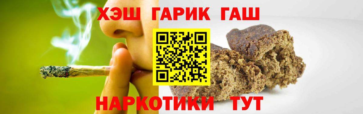 Тверь  ГАШ hashish  ГАШ 40% ТГК  Вход с VPN 