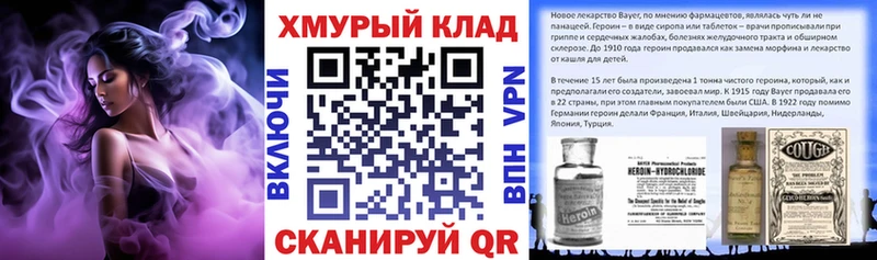 ГЕРОИН гречка Тверь