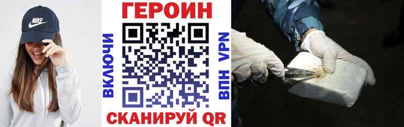 ГЕРОИН гречка  магазин  наркотиков  Тверь 