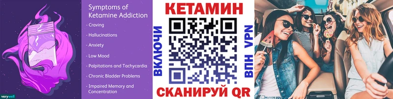 КЕТАМИН ketamine  наркотики  мега рабочий сайт  Тверь 