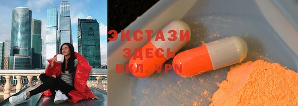 трава Алексеевка