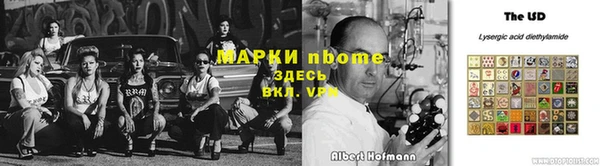 трава Алексеевка