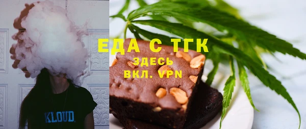 трава Алексеевка