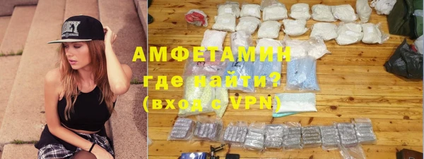 гидра Нефтекумск
