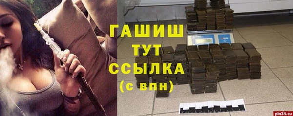 гашиш Алзамай