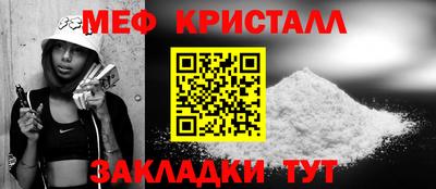 герыч Новодвинск