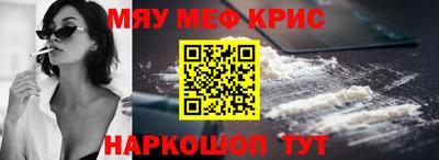 кокаин Новокубанск