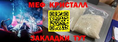мдпв Когалым