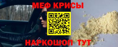 крисы Новозыбков