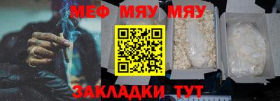 крисы Новозыбков