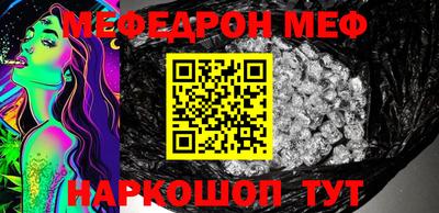 герыч Новодвинск