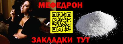 кокаин Новокубанск