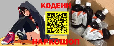кокаин Новокубанск