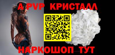 кокаин Новокубанск