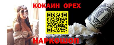 герыч Новодвинск