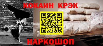герыч Новодвинск