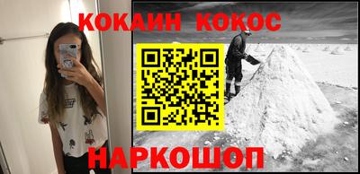герыч Новодвинск