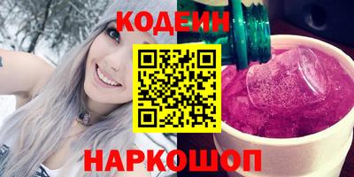 крисы Новозыбков