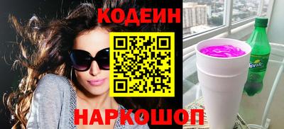 герыч Новодвинск