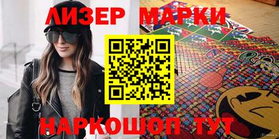 герыч Новодвинск