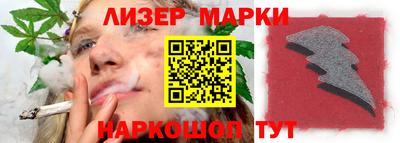 кокаин Новокубанск
