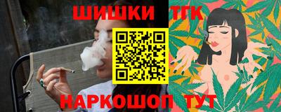 крисы Новозыбков