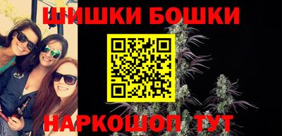 кокаин Новокубанск