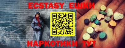 крисы Новозыбков