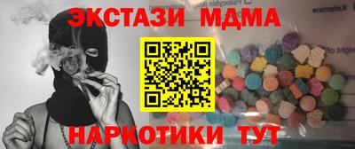 герыч Новодвинск