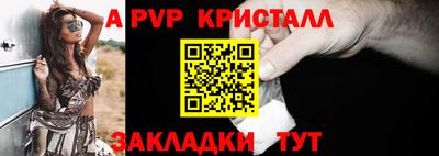 кокаин Новокубанск