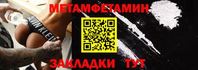 крисы Новозыбков