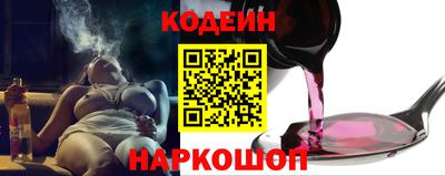 герыч Новодвинск