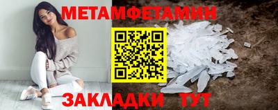 кокаин Новокубанск