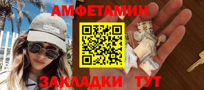 крисы Новозыбков