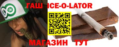 кокаин Новокубанск
