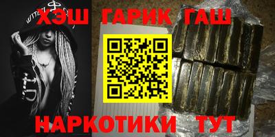 крисы Новозыбков