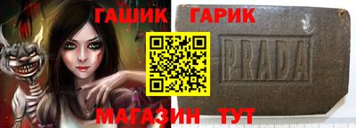 кокаин Новокубанск