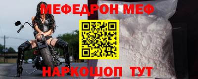 кокаин Новокубанск