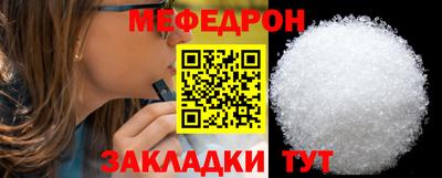 кокаин Новокубанск