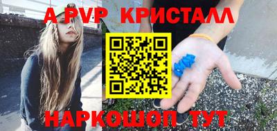 кокаин Новокубанск