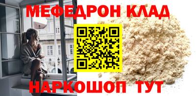 герыч Новодвинск