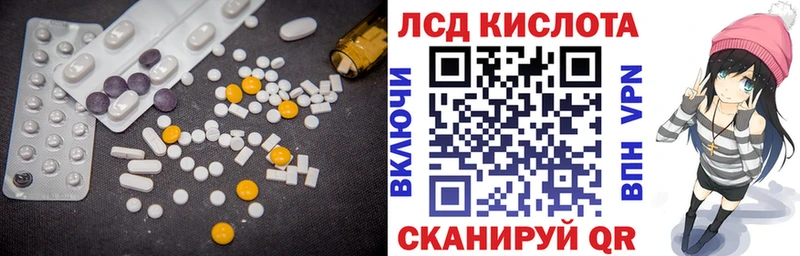 LSD-25 экстази кислота  где найти наркотики  Тверь 