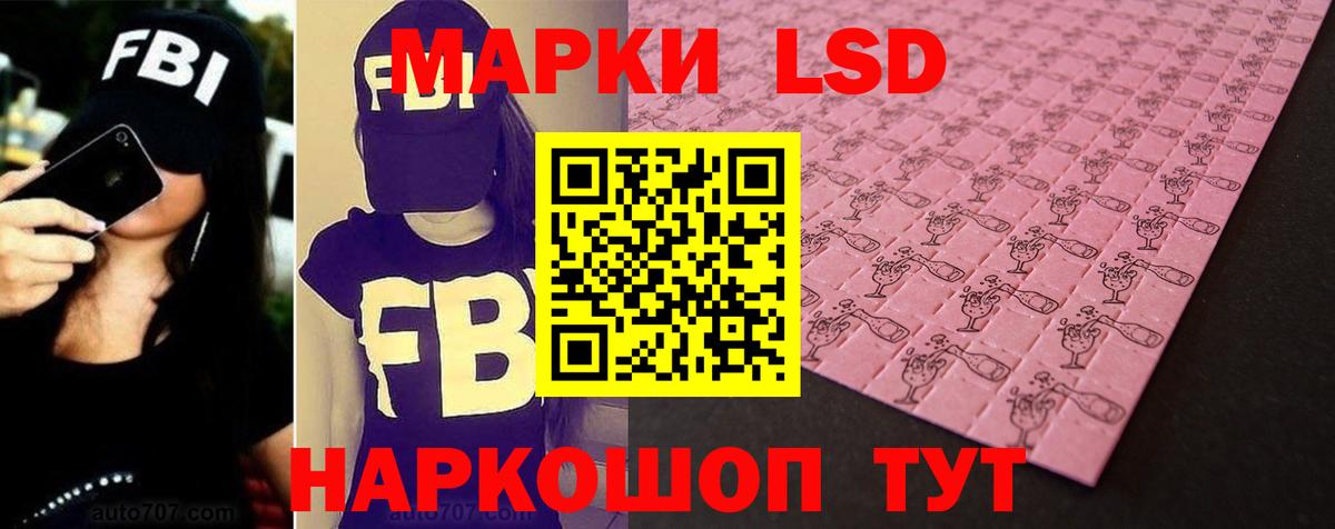 Лсд 25 экстази кислота Тверь